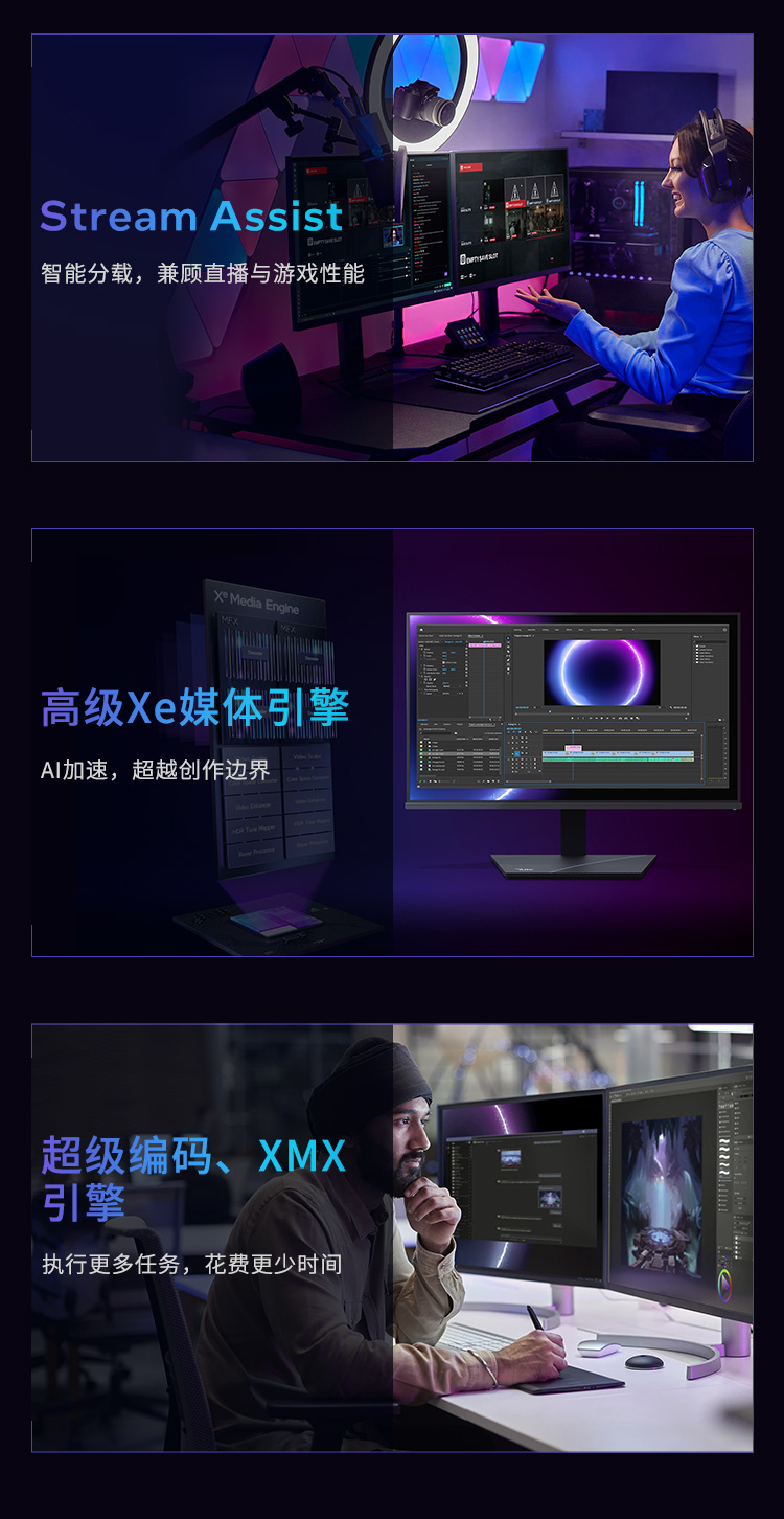 A770-PHOTON-详情页_03.jpg