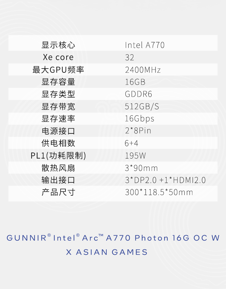 A770-PHOTON-详情页_10.jpg