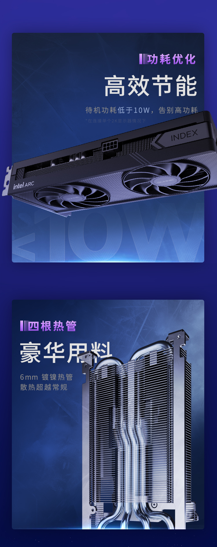 B580-INDEX-详情页新_04.jpg