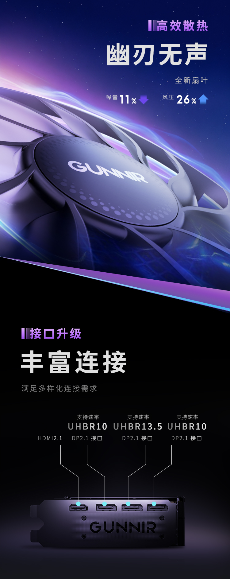 B580-INDEX-详情页新_05.jpg
