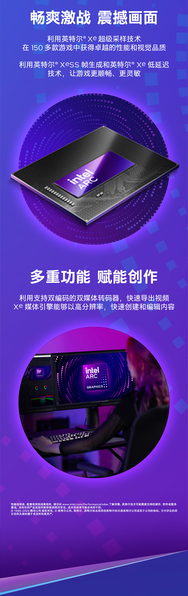 B580-TRI-详情页_03.jpg