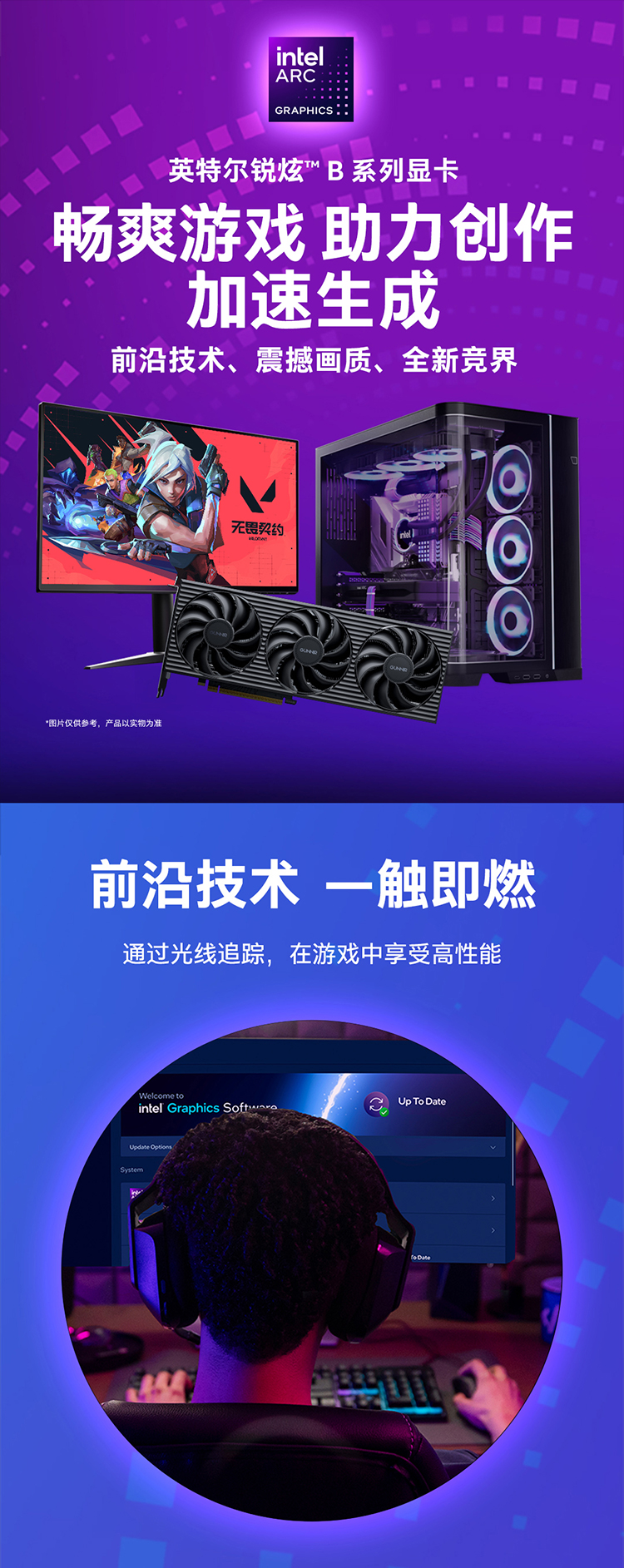 B580-TRI-详情页_02.jpg
